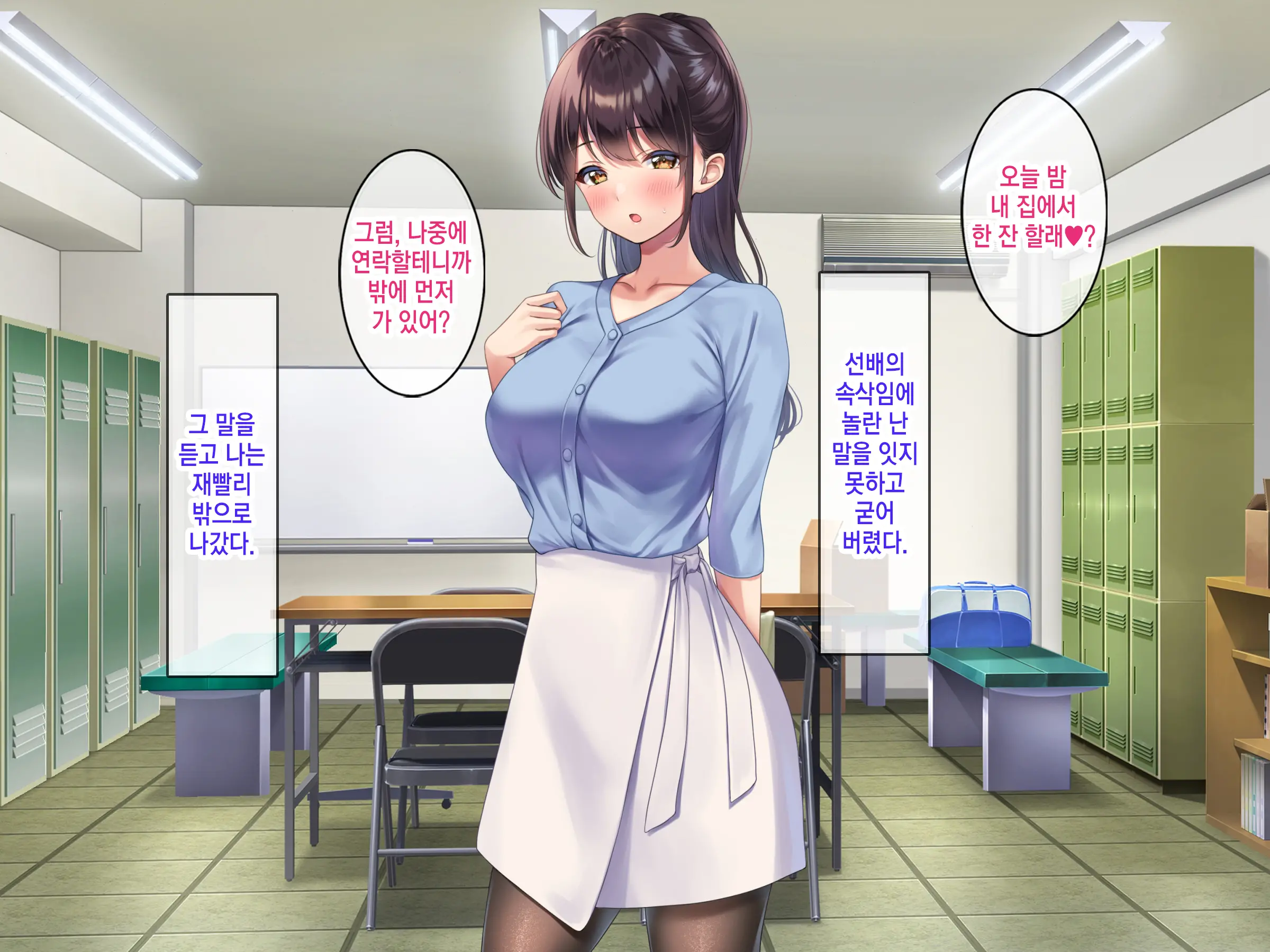 Kyonyuu De Bijin Na Senpai Ni Kokuhaku Shitara Tameshi Ni Tsukiau Koto Ga Dekita Node, Yokubou Mukidashi Namahame SEX Shimakurimashita. | 거유 미인 선배한테 고백했더니 시험삼아 사귈 수 있었기 때문에 욕망을 드러내고 질싸SEX를 마구 했습니다.